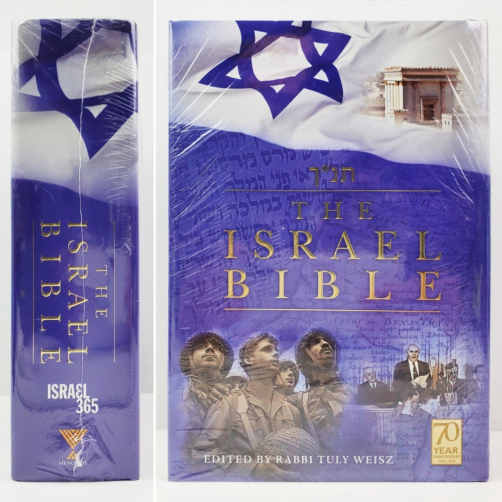 Israel Bible Jewish Book 365 Rabbi Tuly Weisz Menorah Hardcover Sealed