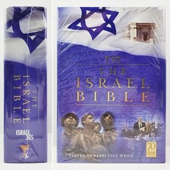 Israel Bible Jewish Book 365 Rabbi Tuly Weisz Menorah Hardcover Sealed