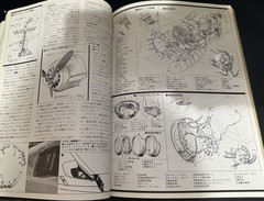 Maru Mechanic No. 26 Manual Special Feature Focke-Wulf Fw190A FG World Book