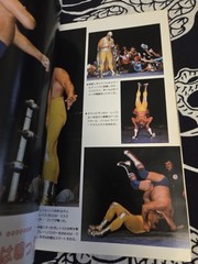 Gong Wrestling Magazine Special August Issue Japan 1978 Abdullah The Butcher