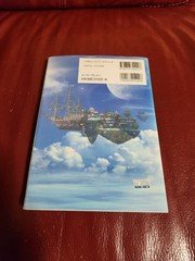 Eternal Arcadia Best Navigation Guide Famitsu Edited by Yuriko Oshima
