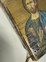 1976 Greek Orthodox Prayer Book Rare Vintage
