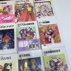 HAJIME KANZAKA – Lot Of 47 Vintage Japanese ‘90’s/early 2000’s Like Anime Manga