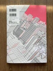 How to Draw Background Technique „Grid” Japan Anime Manga Art Guide Book Used