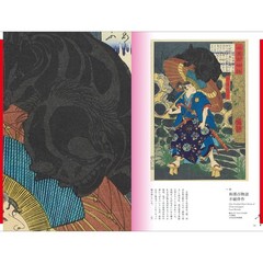 TSUKIOKA YOSHITOSHI Ghost Stories of Ukiyoe 100 masterpieces of Yokai Collection