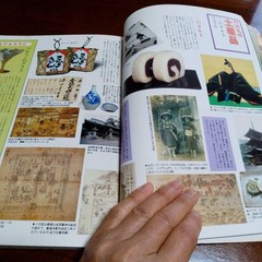 Japan Souvenirs & Scenic Views 1980 134 pages used