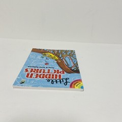 Little Hidden Pictures Activity Book 2008 64 Pages 1st Ed 4×5 3/4 inches Ages 4+