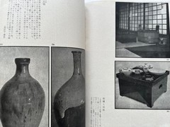 Folk Customs of Snow Country Japanese Photo book ~ Yanagita Kunio 1944 Yōtokusha