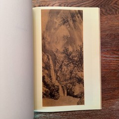 L’Art De L’Extreme Orient by Rene Grousset 1950 French Art Paperback VG-