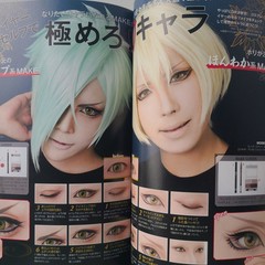 Anime & Game Cosplay Make Vol.3 Japanese Makeup Technique Book for Cosplayers