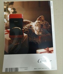 VOGUE JAPAN January 2026 Magazine Fashion Culture Collectible