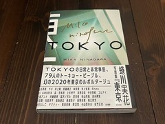 2020 1ST EDITION SIGNED W/OBI TOKYO MIKA NINAGAWA BOOK JAPANESE PHOTO BOOK