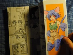 Book Adult Manga Hiro Suzuhira Ritual (2001) ~180 Pages RARE Her first manga!