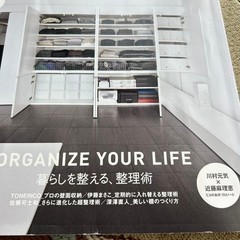 Casa Brutus Life Organization Mini Notebook by Genki Kawamura & Marie Kondo Use