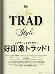 Magazine Men’S Club No.711 2020 August September Combined Issue Good Impression