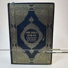 The Holy Qur-an English Translation & Commentary HC Reading Copy