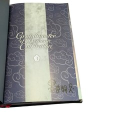 Grandmaster Of Demonic Cultivation Vol. 3 By Mo Dao Zu Shi Harcover Edition