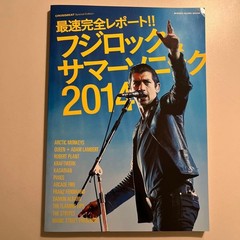 Fuji Rock Summer Nick 2014 Magazine Music Artists Photos Very Good