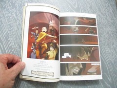 Nickelodeon Avatar: the last airbender, 77 pp, 1st Hebrew edit., Israel, 2016