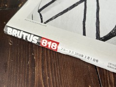 DAIDO MORIYAMA SPECIAL ISSUE 2016 VOL.818 BRUTUS MAGAZINE BOOK INCLUDE BOOKLET