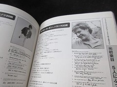 Duran Duran Japan Archive Series Book New Romantic Power Station Arcadia Synth