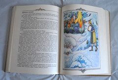 Золотая Книга Сказок Всех Стран и Народов текст изд. 1913 М. Вольф Russian Book