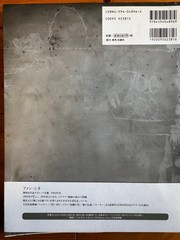 Style by Cine Talent Photo Book Hwang Cine Korean Diet