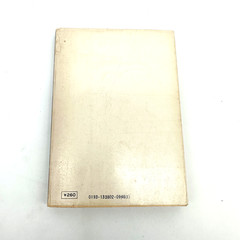 The Secret of Genghis Khan Akira Takagi Kadokawa Bunko Japanese Paperback