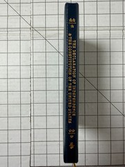 The Declaration of Independence & The Constitution Easton Press Leather