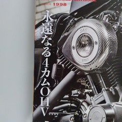 Club Harley March 2025 Magazine 4 Cams OHV Motorcycle Motorcycle Magazine