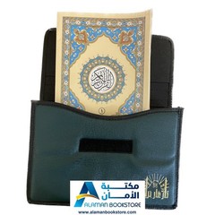 Quran Set in 30 Books with Bag – قران مجزء مع حقيبة جلد – ختمة مجزأة 30 جزء