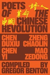 Poets of the Chinese Revolution – Hardcover By Benton, Gregor – GOOD