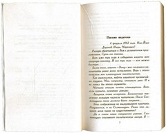 Зона