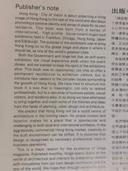 Hong Kong–City Of Vision 1996 Chinese/English Version Book + 3 Chinese Stamps