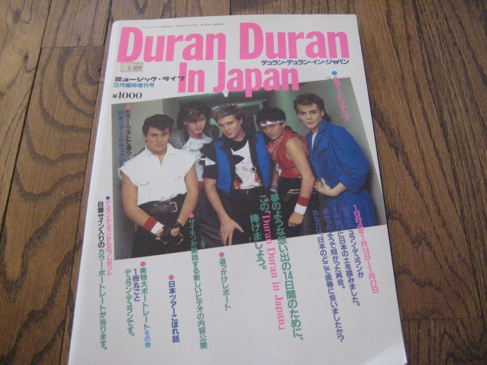 Duran Duran In Japan 98 Page Japanese Book 1984