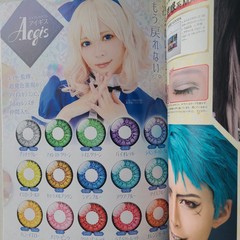 Anime & Game Cosplay Make Vol.3 Japanese Makeup Technique Book for Cosplayers