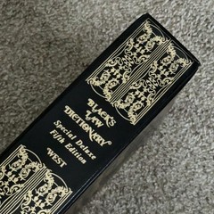 Black’s Law Dictionary Special Deluxe Fifth Edition 1979 West Publishing