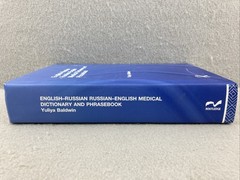 English-Russian Russian-English Medical Dictionary and Phrase… – 9780415691444
