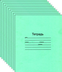 SET OF 10 Russian School Notebook Lined Тетрадь 24 страницы косая линия с полями