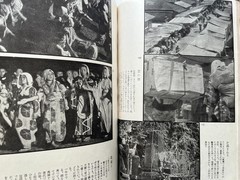 Folk Customs of Snow Country Japanese Photo book ~ Yanagita Kunio 1944 Yōtokusha