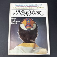 Vintage New York Magazines/ Lot Of 13 (Jan, Feb, March 1971)