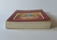 Swami Satyananda Saraswati KUNDALINI TANTRA | 2003 Trade Paperback