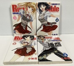 School Rumble Vol. 3- 6 Shonen Magazine Comics Chinese Version Lot of 4