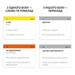 English. Flashcards for Learning English А1,А2,В1.1,В1.2,В2.1,В2.2,С1-С2