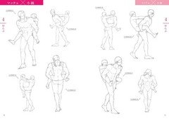 How to Draw BL YAOI Manga Pose Drawing Collection Art Guide Book + CD-ROM Japan
