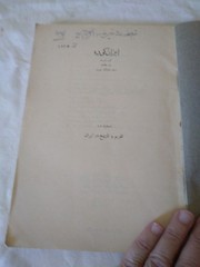 History of Calendar and Timeline in Iran By Behrooz Zabih