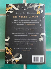 The Starless Sea: A Novel by Erin Morgenstern 2019 First Edition Doubleday HC DJ