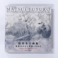 1977 Japanese Art and Craft Book | Large-Format Illustrated Volume (226 pages)