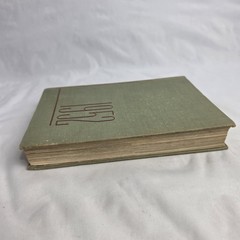 The Unicorn Book Of 1952 Outstanding Events of the Year By Joseph Morse 1953