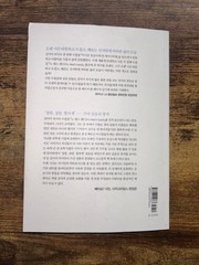 No Mans Land Korean Essay Book Kim Mimi Chicago Korean American Diaspora